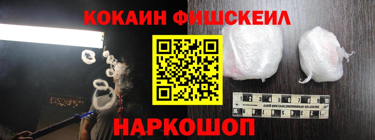 КОКАИН Боливия  Cocaine Боливия  купить закладку  Вход с VPN  Коммунар 