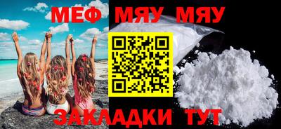 таблы Будённовск