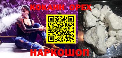таблы Будённовск