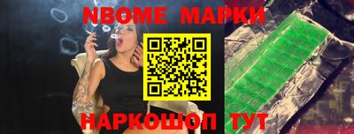 таблы Будённовск