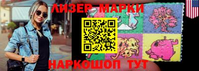таблы Будённовск
