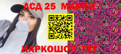 таблы Будённовск