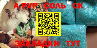марихуана Бузулук