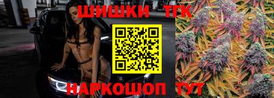 таблы Будённовск
