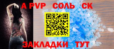 марихуана Бузулук