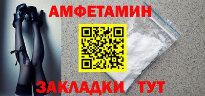 таблы Будённовск