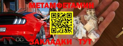 марихуана Бузулук