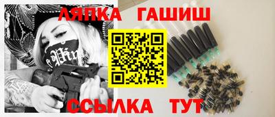 таблы Будённовск