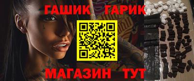 таблы Будённовск