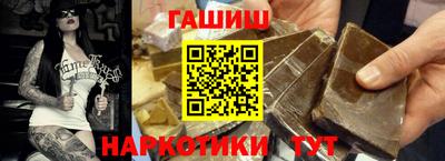 марихуана Бузулук