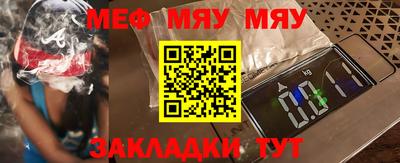 таблы Будённовск