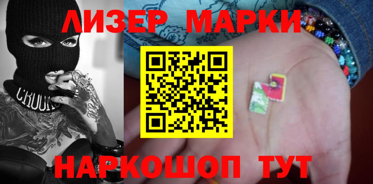 Лсд 25 экстази кислота  ЛСД экстази  Вход с VPN  Коммунар  Лсд 25 экстази ecstasy 