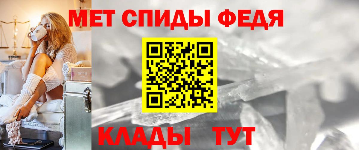 Первитин винт Коммунар