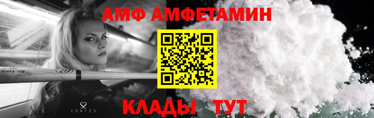 Коммунар  Метамфетамин витя  Вход с VPN 