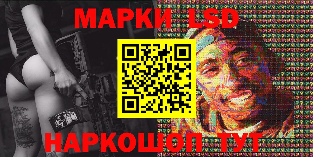 Марки N-bome 1,5мг Коммунар