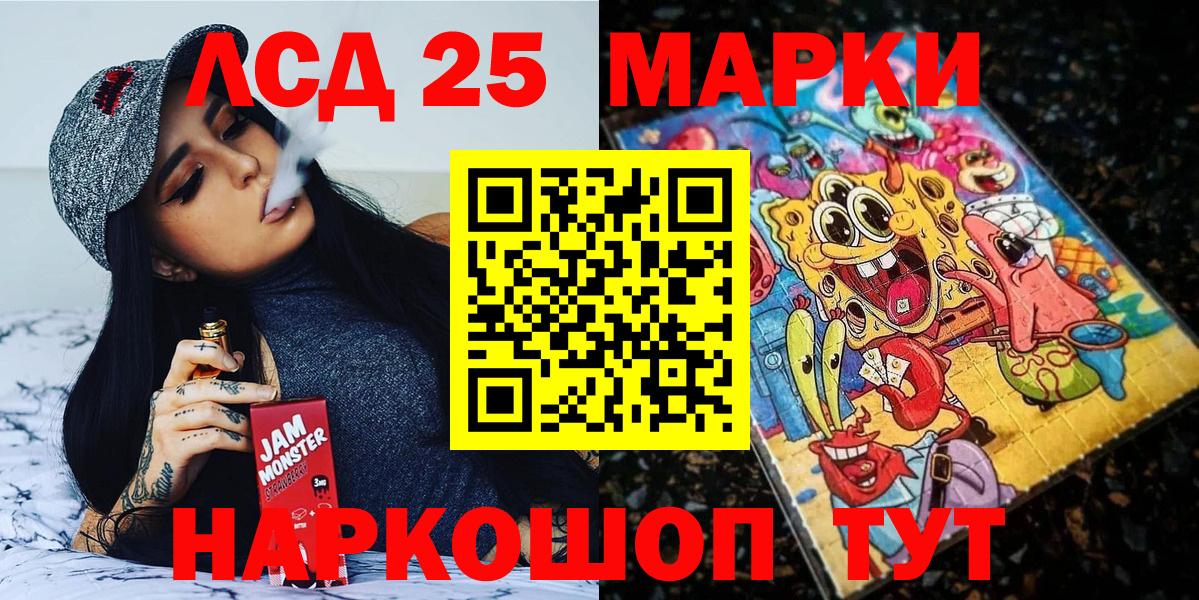 Марки N-bome 1,5мг  Вход с VPN  Коммунар  Марки N-bome 1,5мг 