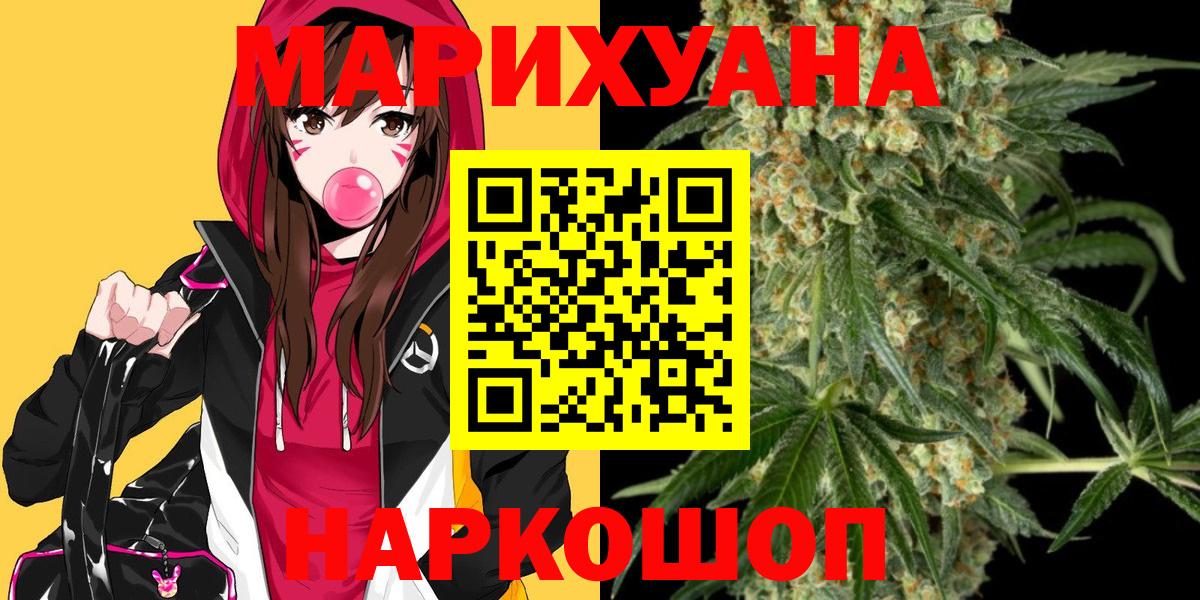 Бошки марихуана White Widow Коммунар